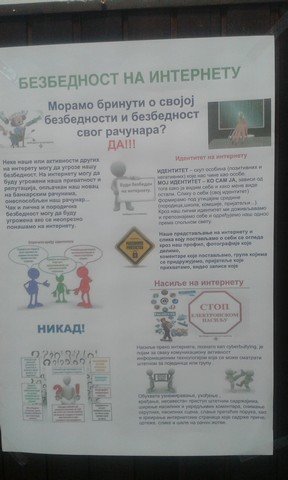 Лучани - Међународни Дан безбедног интернета