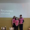 Дан ружичастих мајица 2022.