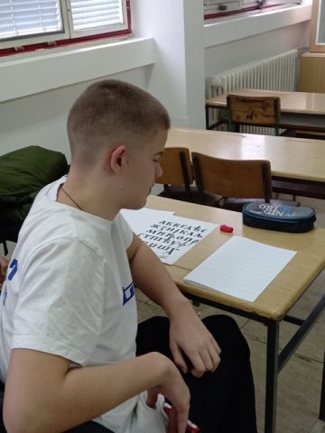 Лепо пиши 2022.