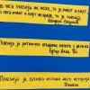 Светски дан поезије 2023.