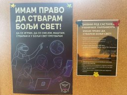 Дечија недеља 2025 Лучани