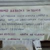 МЕЂУНАРОДНИ ДАН ПИСМЕНОСТИ