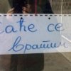 МЕЂУНАРОДНИ ДАН ПИСМЕНОСТИ