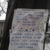 МЕЂУНАРОДНИ ДАН ПИСМЕНОСТИ